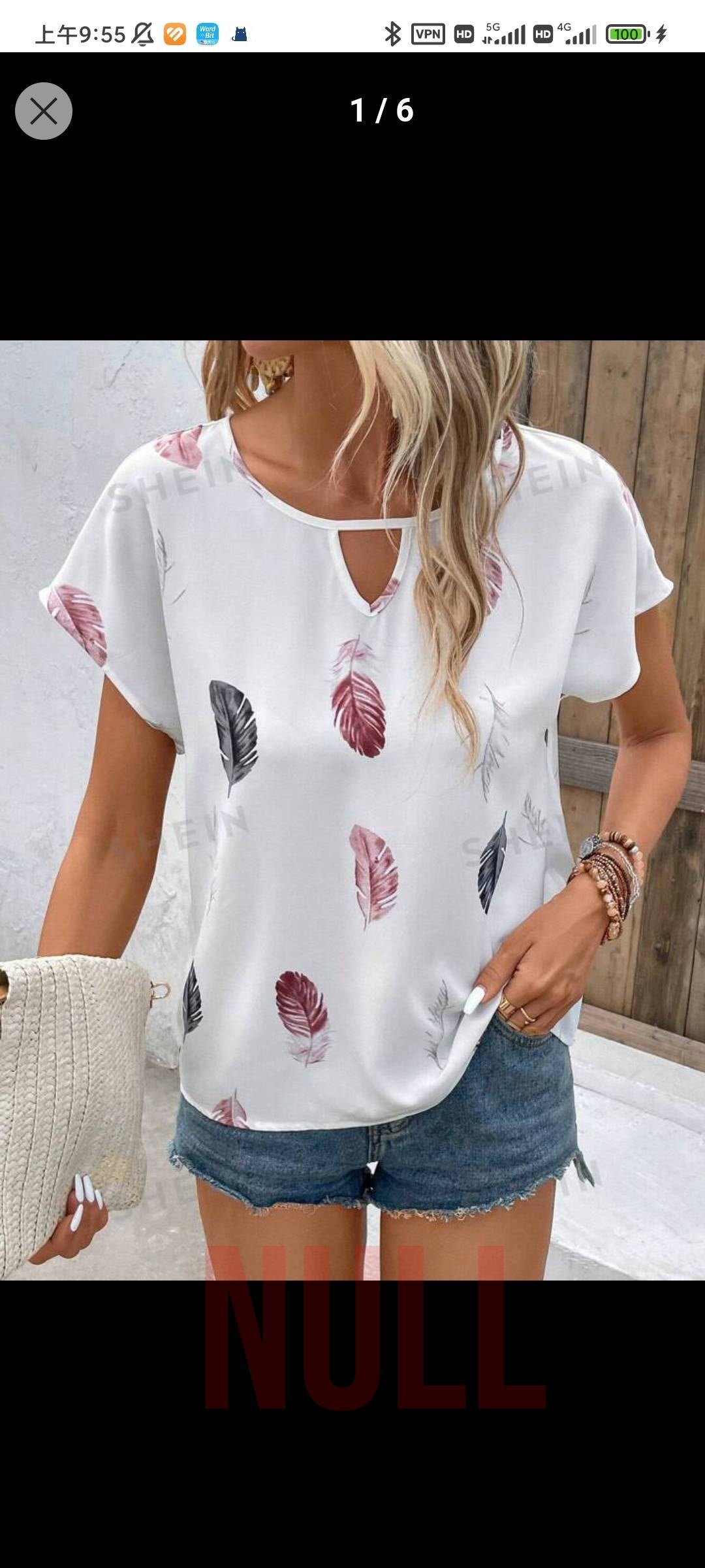 ET colorful t-shirt - Sharononlineshop